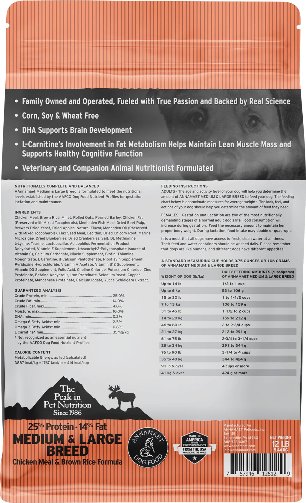 Dry Dog Food, 25% Protein Chicken & Brown Rice, 12-lb Bag K73863